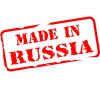 Российские генераторы (импортозамещение)
