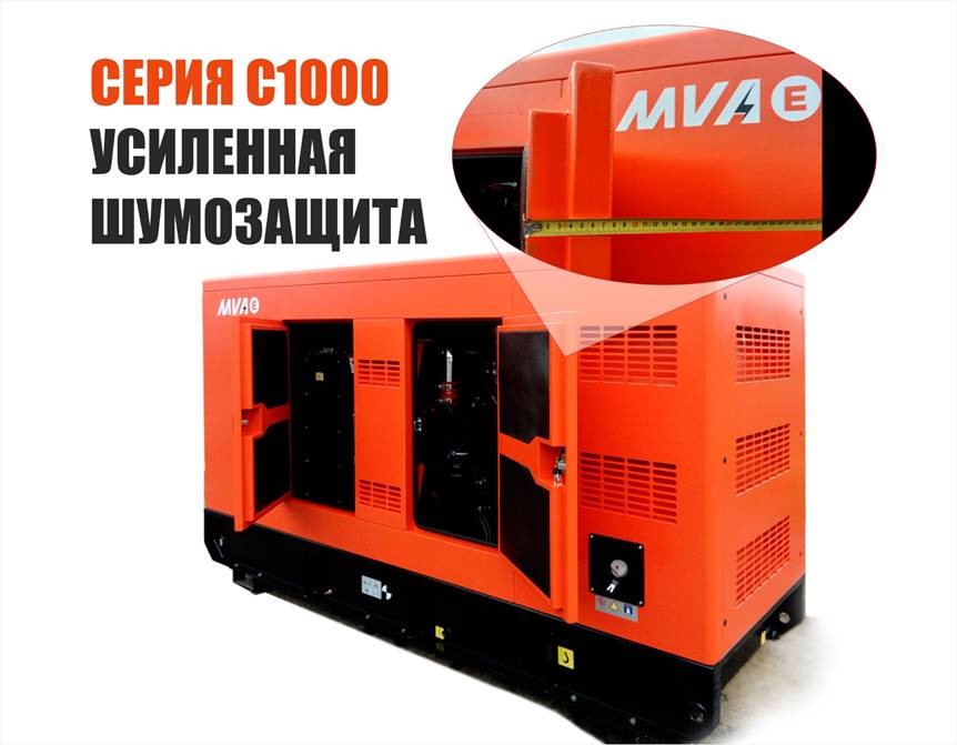 Генератор дизельный MVAE АД-600-400-CK 600 кВт