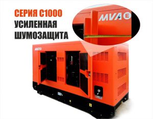 Генератор дизельный MVAE АД-500-400-CK 500 кВт